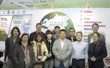 Trade shows, education and training across the region